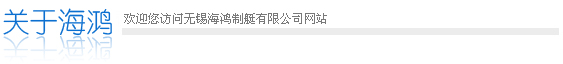 公司簡(jiǎn)介